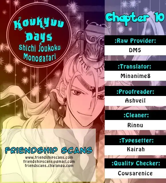 Koukyuu Days - Shichisei Kuni Monogatari Chapter 10 1